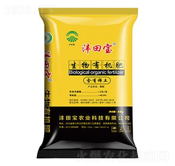 40kg生物有機肥-灃田寶農(nóng)業(yè)