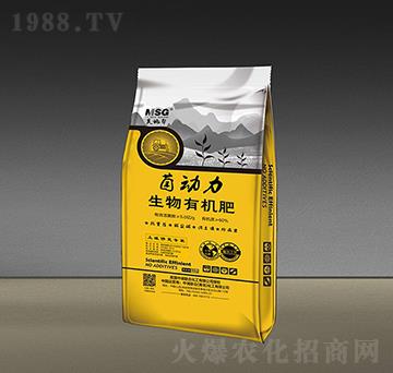 生物有機(jī)肥-菌動力-中瑞聯(lián)合