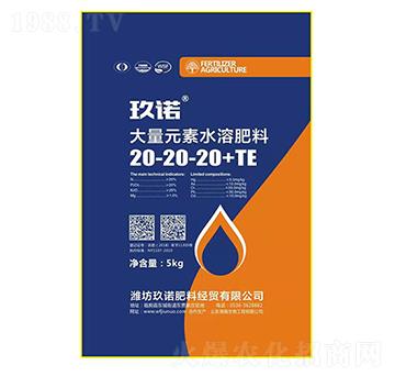 ����Ԫ��ˮ�ܷ���20-20-20+TE-���Z����