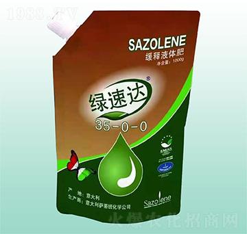 ���Һ�w����35-0-0-�G���_(d��)-���r(n��ng)��(ch��ng)