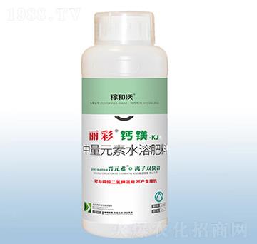 中量元素水溶肥-麗彩鈣鎂-粟安