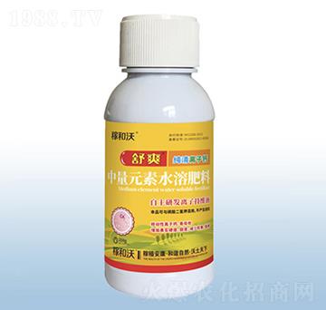 中量元素水溶肥-舒爽純清離子鈣（瓶）-粟安