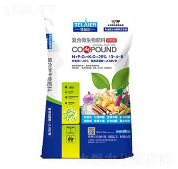 40kg復合微生物肥料13-4-8-特萊爾