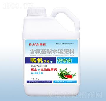 含氨基酸水溶肥料-呱悅3號(hào)-粟安