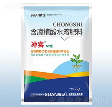 沖實(shí)G2型含腐植酸水溶肥料-粟安