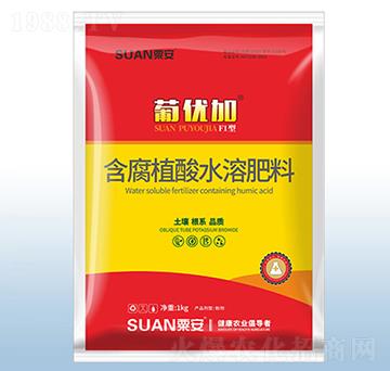 含腐植酸水溶肥料-葡優(yōu)加-粟安
