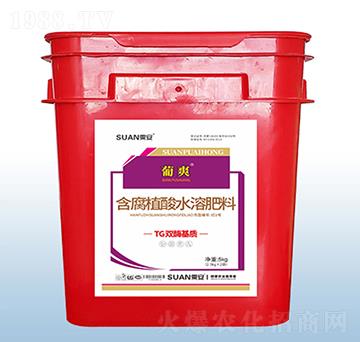 含腐植酸水溶肥料-葡爽-粟安