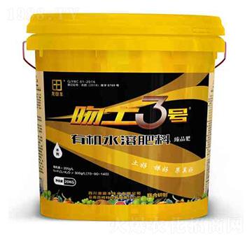 吻土3號有機水溶肥料-龍?zhí)镓S