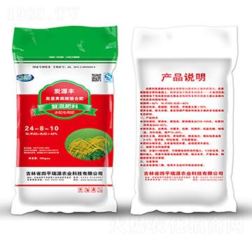 ̿Դ�Sˮ�����Ï�(f��)�����24-8-10-��Դ�r(n��ng)�I(y��)