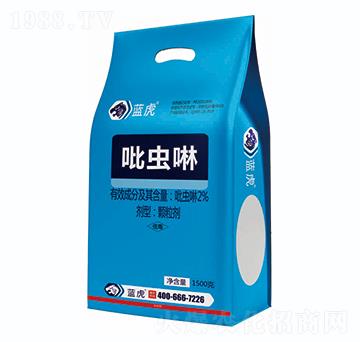 2%吡蟲啉-藍(lán)虎品牌