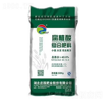 43%小麥大豆花生專用腐植酸復合肥料20-15-8-谷保莊園