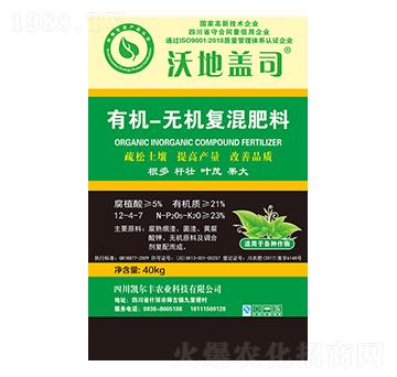 有機(jī)-無機(jī)復(fù)混肥料-凱爾豐農(nóng)業(yè)