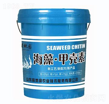 海藻·甲殼素-綠地園