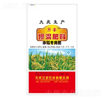 水稻專(zhuān)用摻混肥料15-17-16-億豐