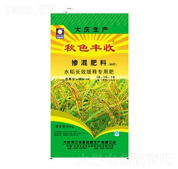 水稻長(zhǎng)效緩釋摻混肥料18-15-15-秋色豐收-億豐