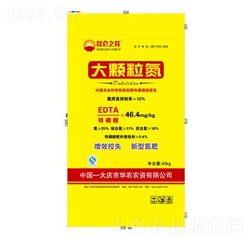 大顆粒氮-億豐