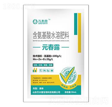 Ԫ��¶��������ˮ�ܷ�-�f(w��n)ˮ��