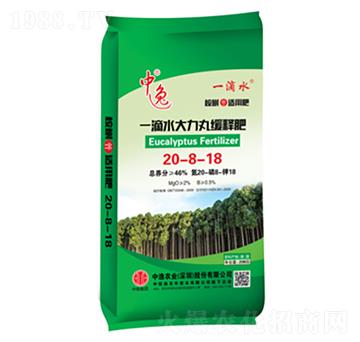 復(fù)合肥桉樹肥大力丸緩釋肥20-8-18-中逸農(nóng)業(yè)