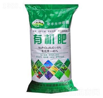 45%有機(jī)肥-榮豐生物