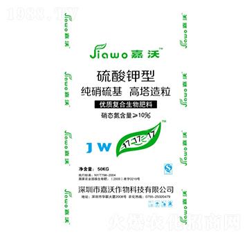 高塔造粒硫酸鉀型復(fù)合肥料17-17-17-嘉沃