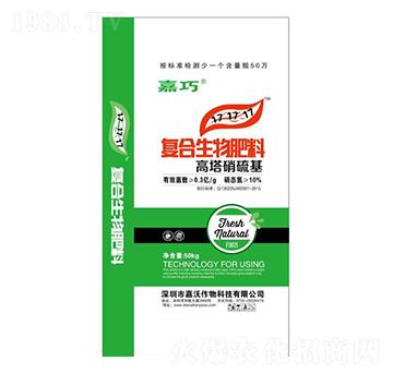 復(fù)合生物肥料(高塔硫酸基)17-17-17-嘉巧-嘉沃