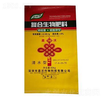 復(fù)合生物肥料(硝硫基-硫酸鉀型)-嘉沃