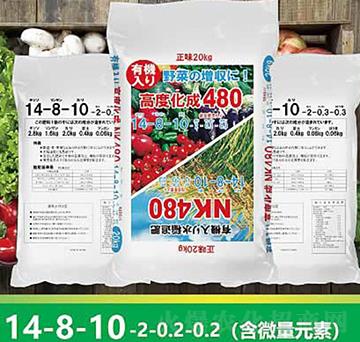 果蔬專用復(fù)混肥料14-8-10-云瑞肥業(yè)