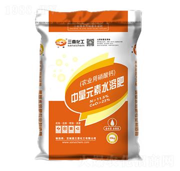 農(nóng)業(yè)用硝酸鈣-三喜化工