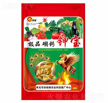 硼鈣鉀寶-紅旗生物