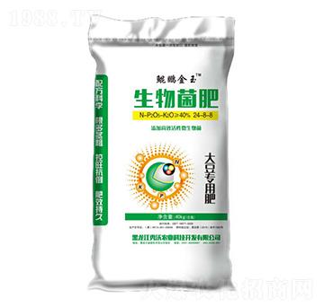 大豆專用生物菌肥24-8-8-秀沃農(nóng)業(yè)
