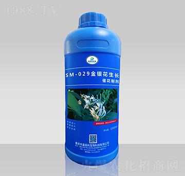 SM-029金銀花生長(zhǎng)催花制劑（1000ml）-嘉佰利生物