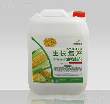 SM-034玉米生長(zhǎng)增產(chǎn)生物制劑-嘉佰利生物