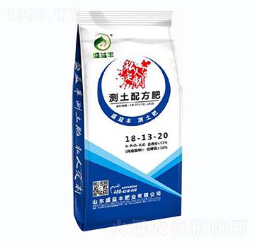 測(cè)土配方肥18-13-20-盛益豐