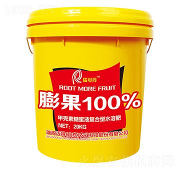 膨果100%-瑞可丹-瑞閣邁特