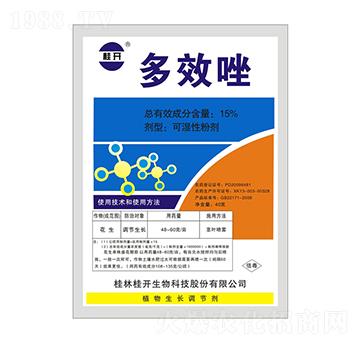 15%多效唑（40g）-桂開生物