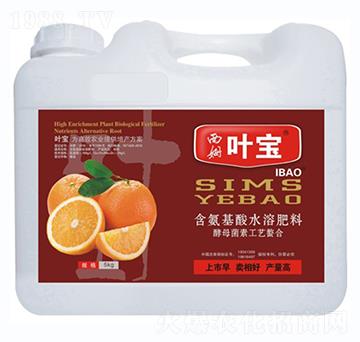 臍橙專用氨基酸水溶肥料-寶葉植物