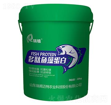 多肽魚(yú)藻蛋白-瑞植-瑞閣邁特