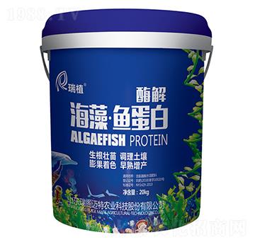 酶解海藻魚(yú)蛋白-瑞植-瑞閣邁特