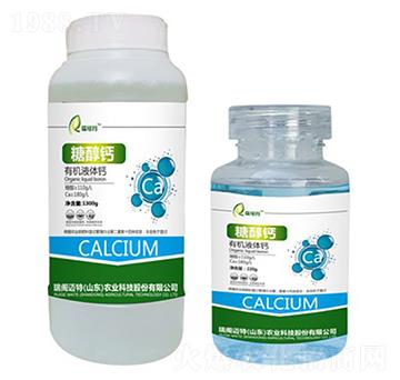 有機(jī)液體鈣-糖醇鈣-瑞可丹-瑞閣邁特