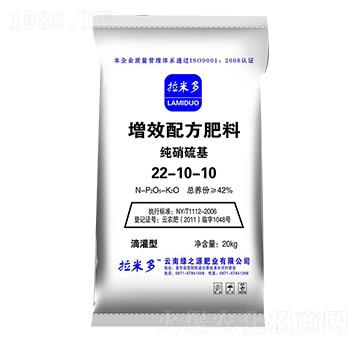 增效配方肥料22-10-10-綠之源
