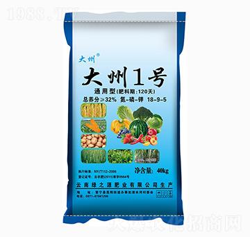 大州1號18-9-5（通用型）-綠之源