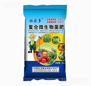 復(fù)合微生物菌肥-拉米多-綠之源