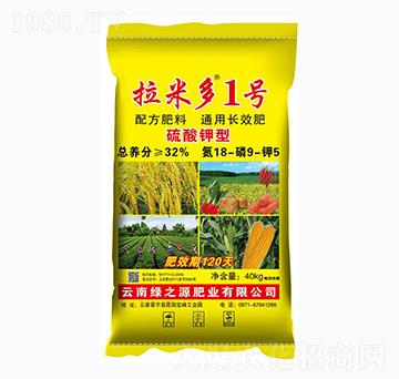 硫酸鉀型通用長效肥18-9-5-拉米多1號-綠之源