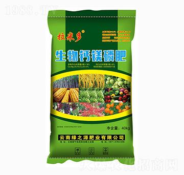 拉米多生物鈣鎂磷肥-綠之源