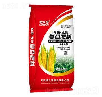 玉米專用有機(jī)無機(jī)復(fù)合肥料-拉米多-綠之源