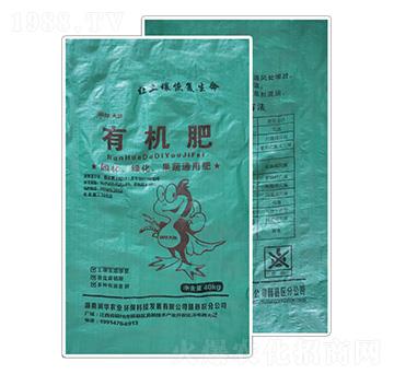 發(fā)酵雞糞有機肥-潤華農(nóng)業(yè)