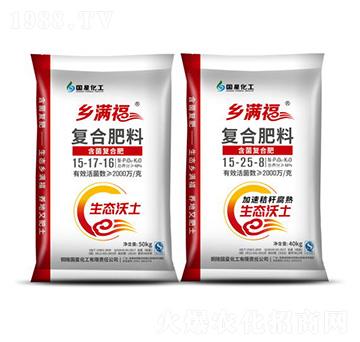 含菌復合肥-鄉(xiāng)滿福-國星化工