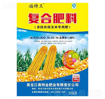 復(fù)合肥料15-23-10-奧特金