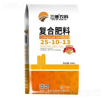 復(fù)合肥料25-10-13-三德農(nóng)業(yè)