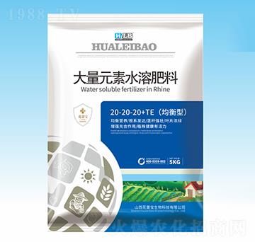 �����ʹ���Ԫ��ˮ�ܷ���20-20-20+TE-���ٌ�����
